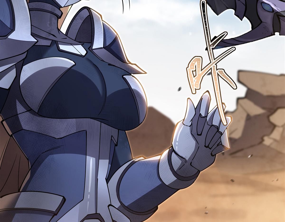 血姬與騎士 - 第393話 咱是有脾氣的(1/3) - 3