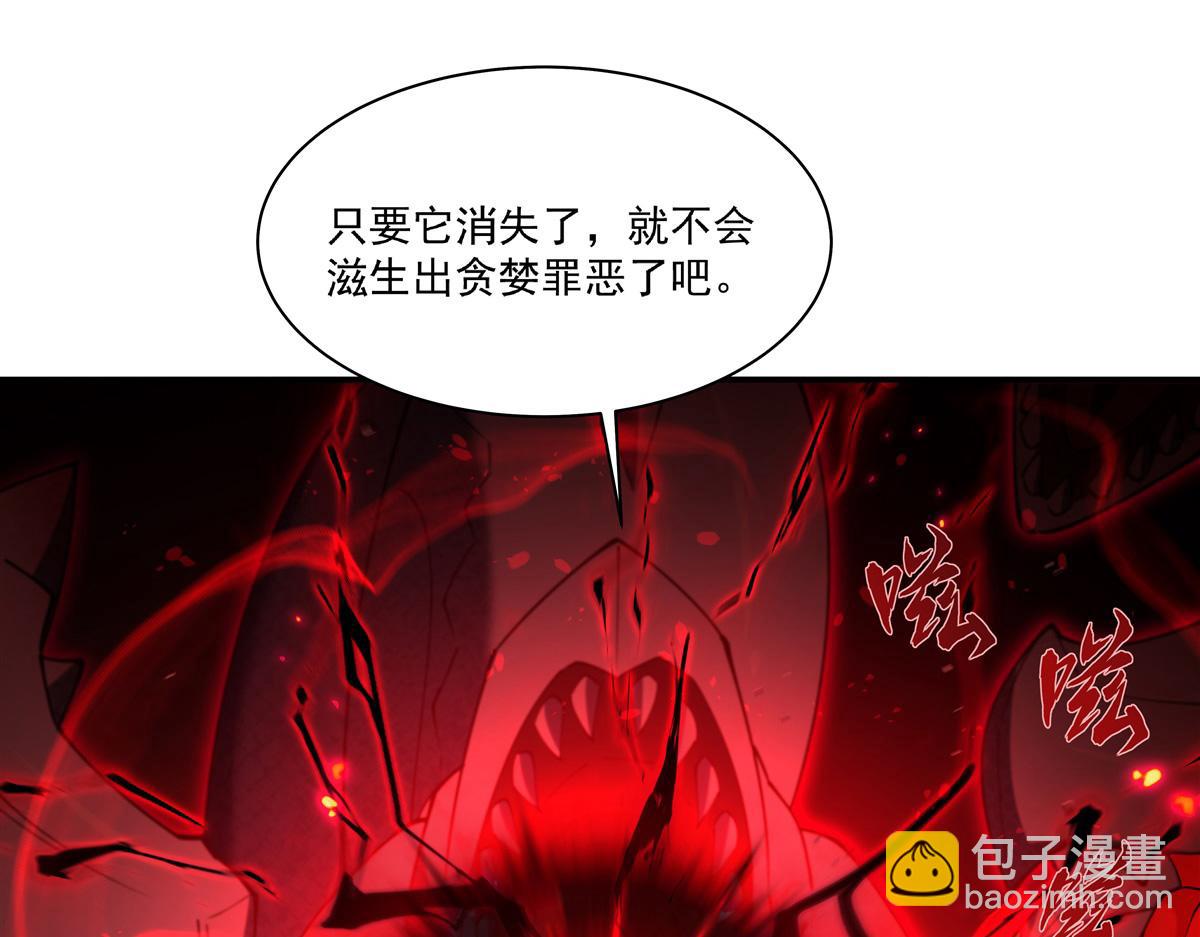 血姬與騎士 - 第393話 咱是有脾氣的(1/3) - 4