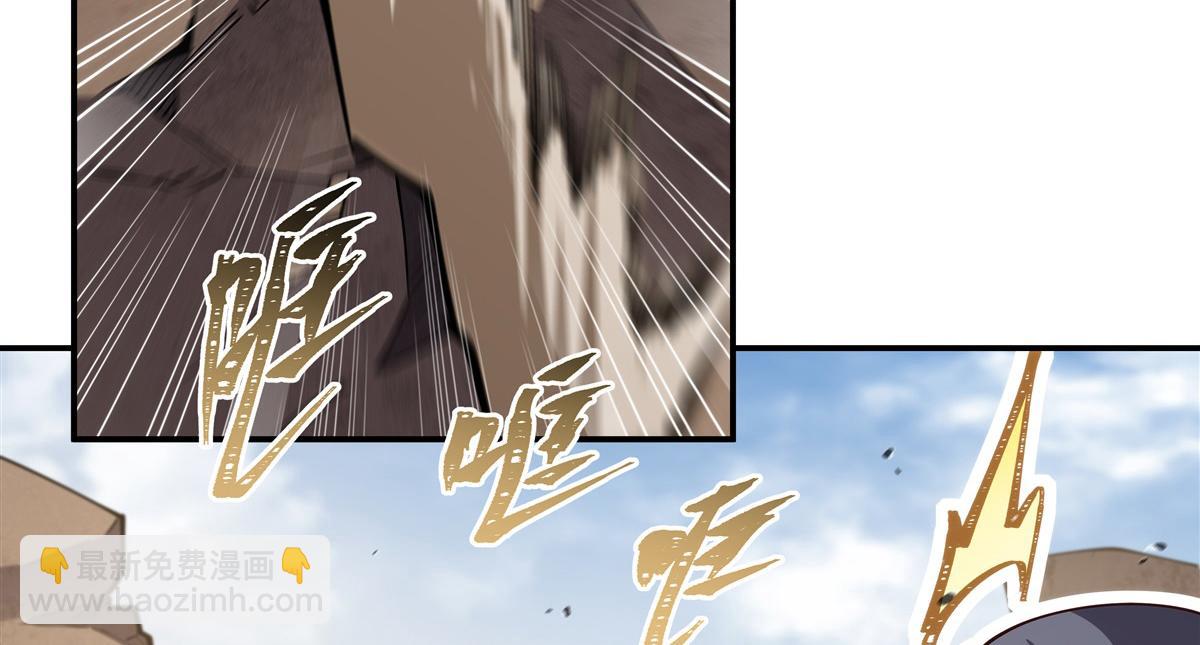 血姬與騎士 - 第393話 咱是有脾氣的(1/3) - 7