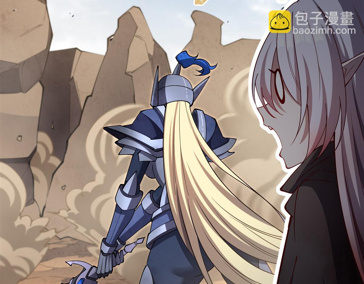 血姬與騎士 - 第393話 咱是有脾氣的(1/3) - 8