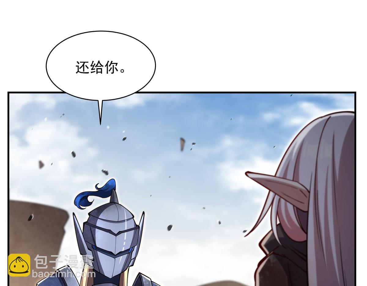 血姬與騎士 - 第393話 咱是有脾氣的(2/3) - 6