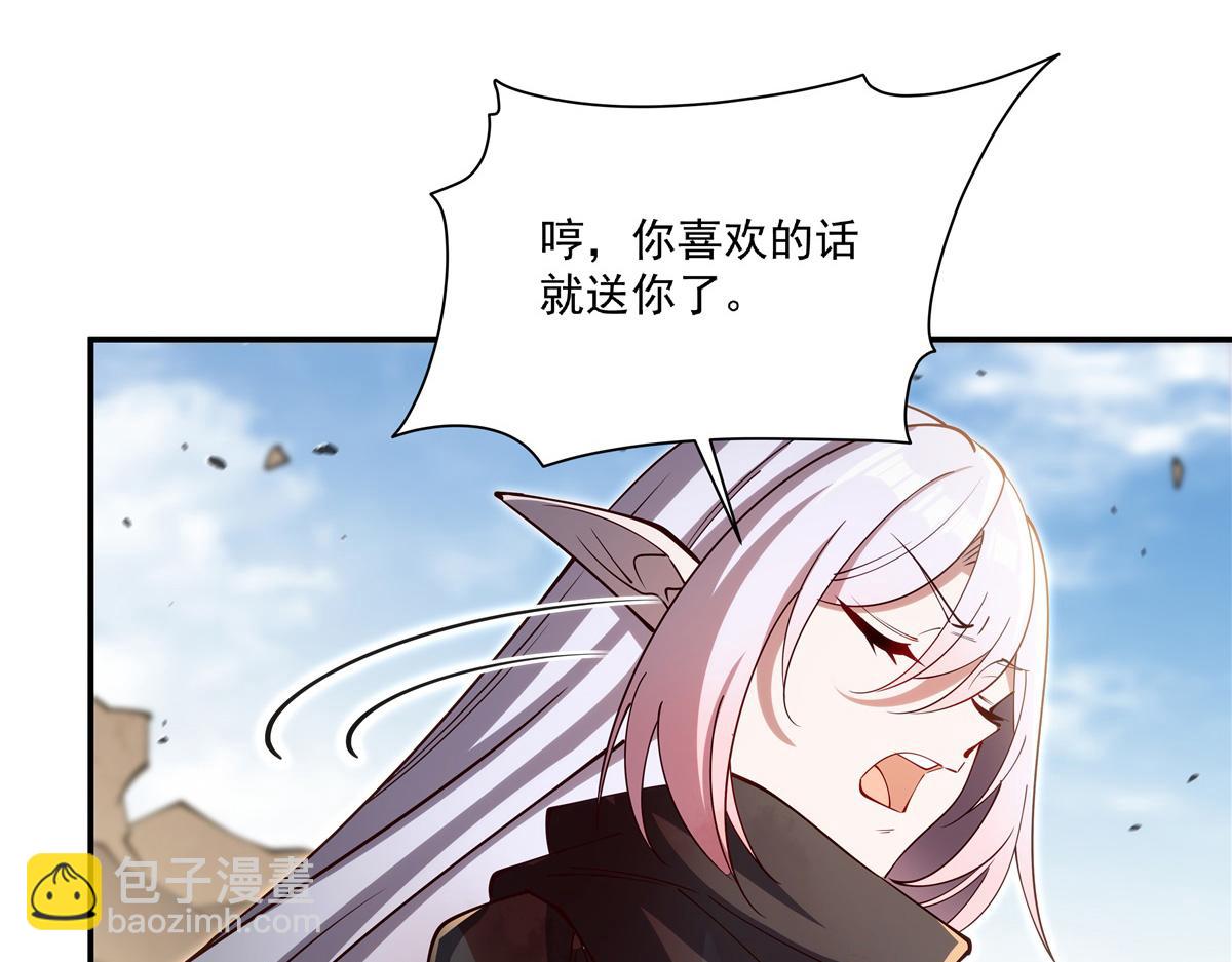 血姬與騎士 - 第393話 咱是有脾氣的(2/3) - 1