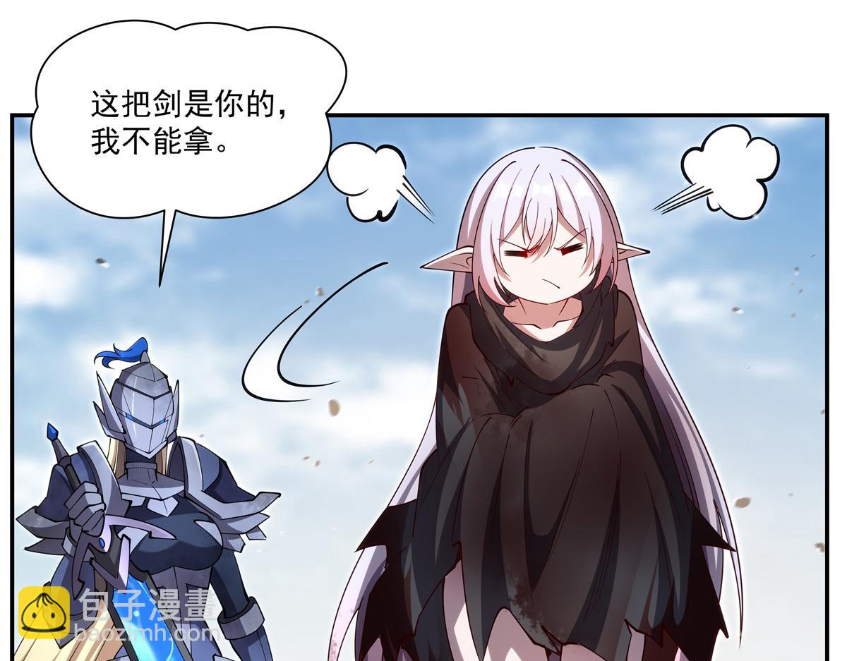 血姬與騎士 - 第393話 咱是有脾氣的(2/3) - 5