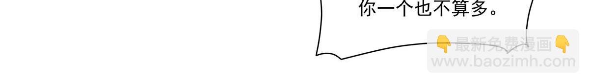 血姬與騎士 - 第393話 咱是有脾氣的(2/3) - 7