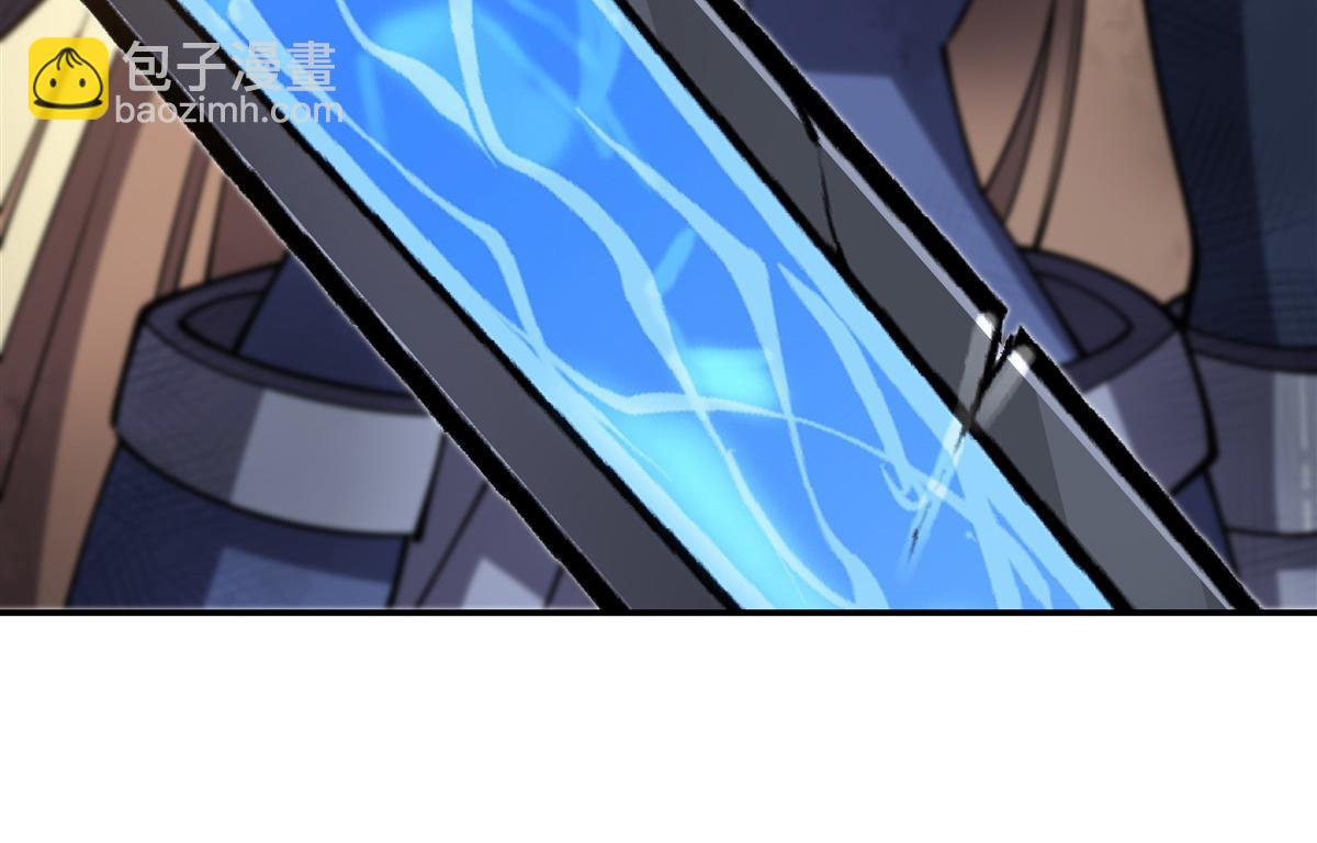 血姬與騎士 - 第393話 咱是有脾氣的(2/3) - 1