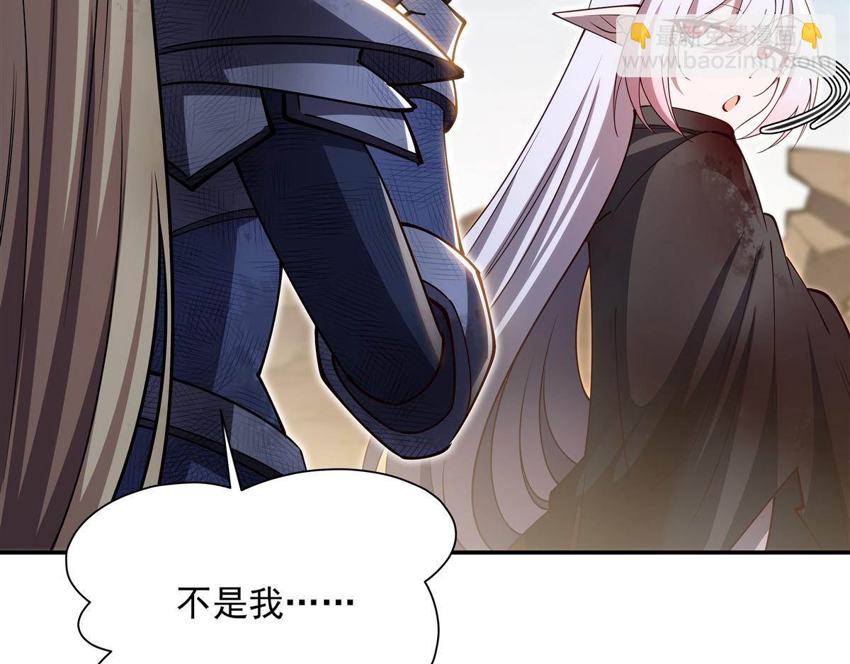 血姬與騎士 - 第393話 咱是有脾氣的(2/3) - 3