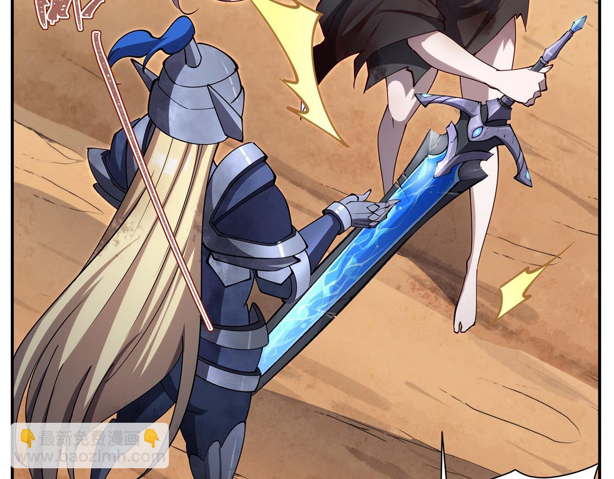 血姬與騎士 - 第393話 咱是有脾氣的(2/3) - 6