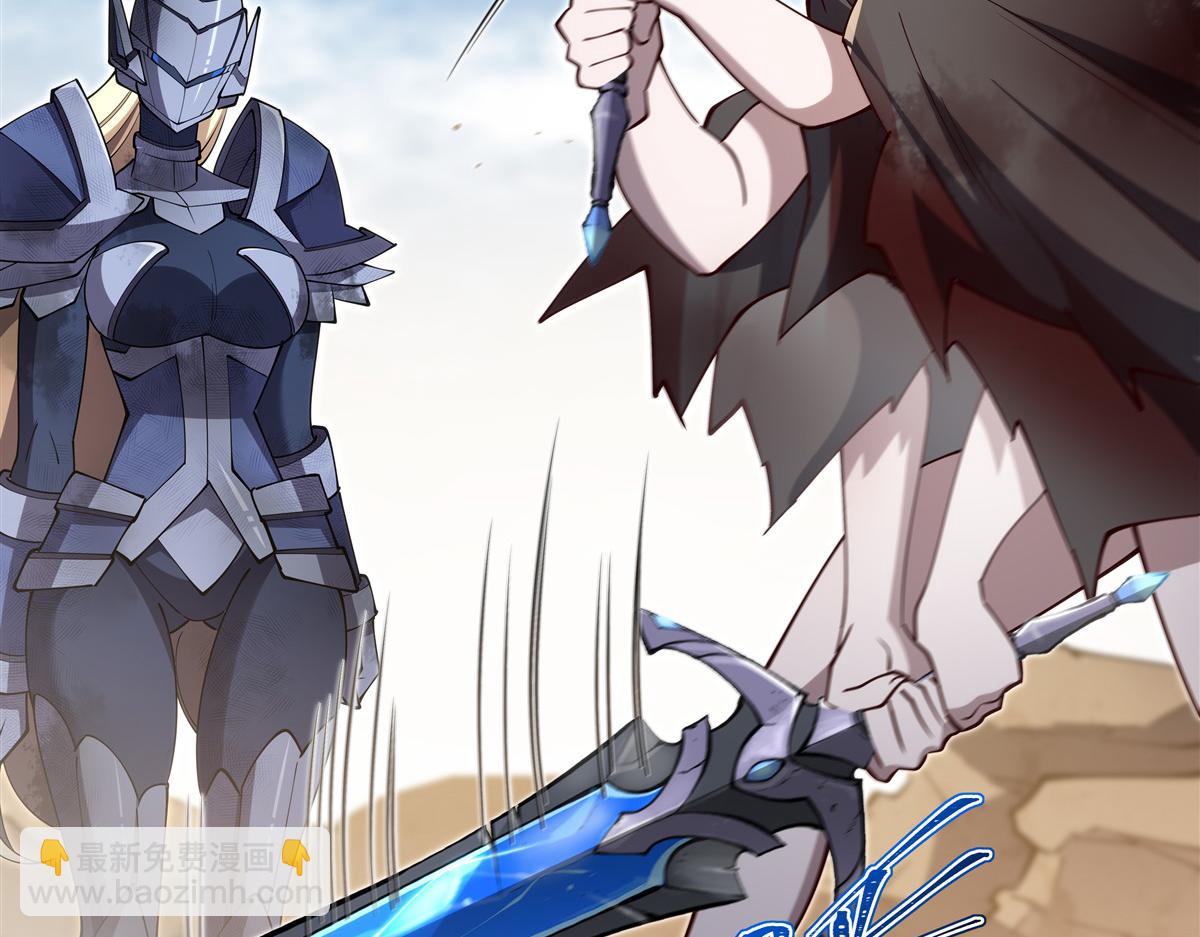 血姬與騎士 - 第393話 咱是有脾氣的(2/3) - 1