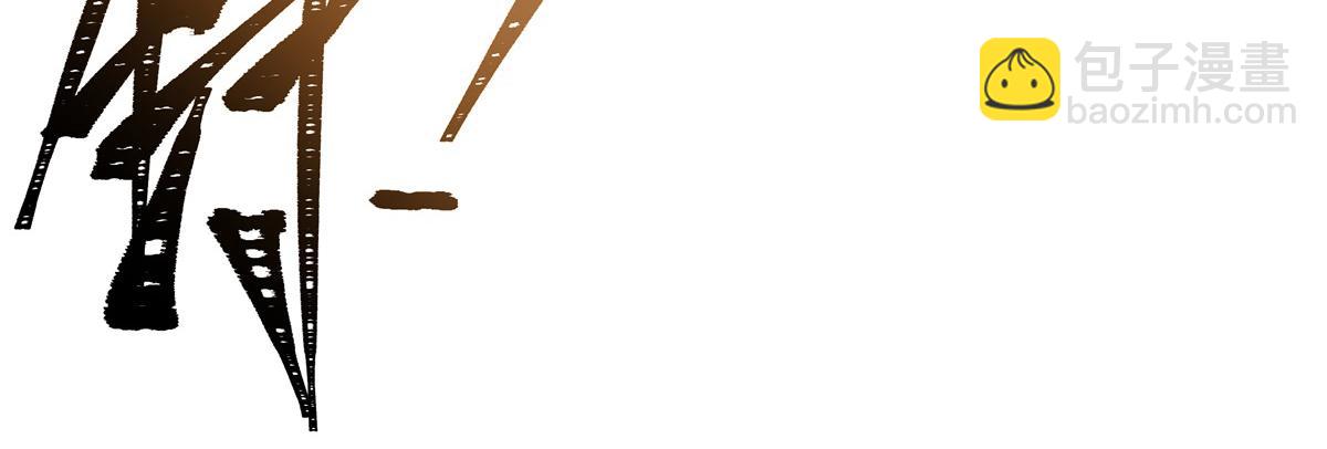 血姬與騎士 - 第393話 咱是有脾氣的(2/3) - 7