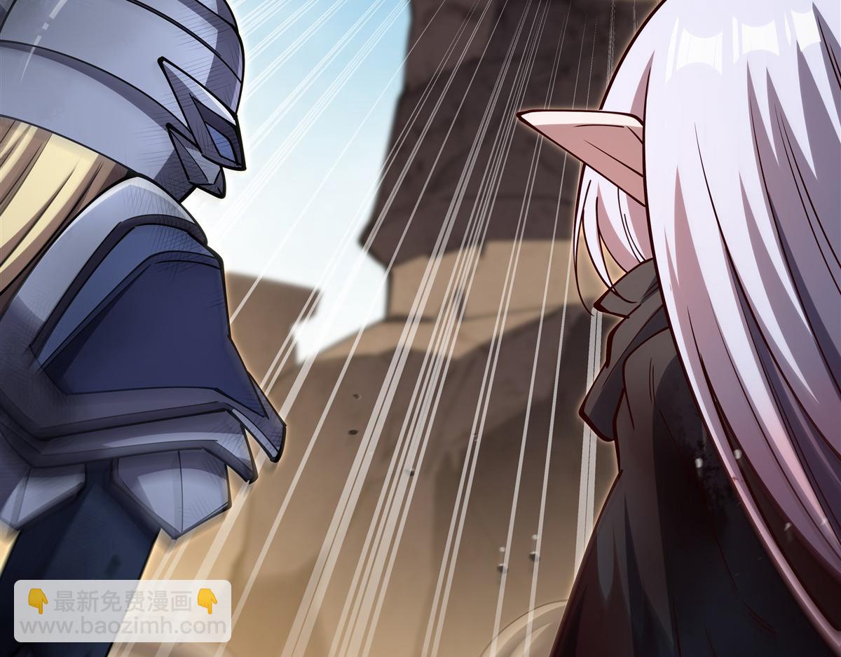 血姬與騎士 - 第393話 咱是有脾氣的(2/3) - 1