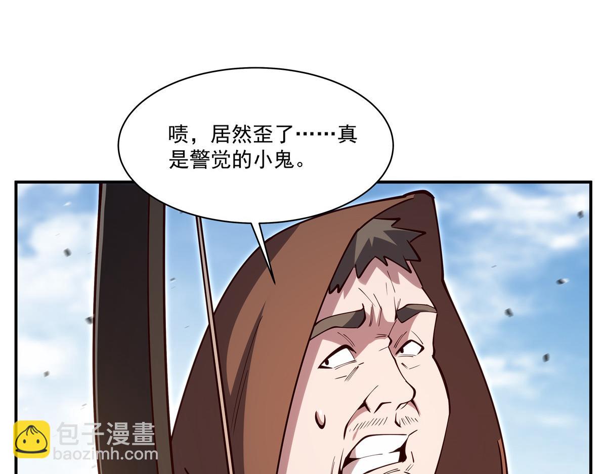 血姬與騎士 - 第393話 咱是有脾氣的(2/3) - 3