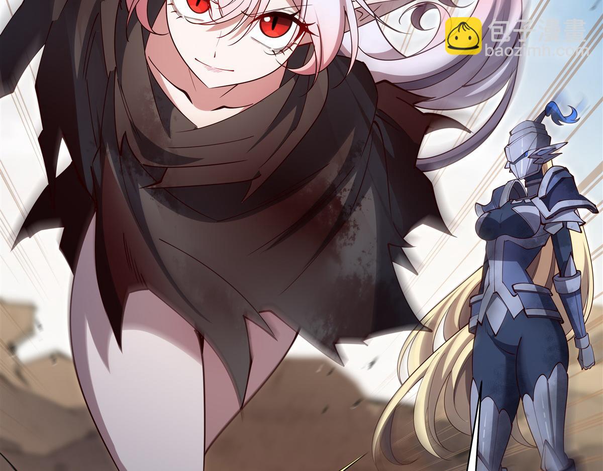 血姬與騎士 - 第393話 咱是有脾氣的(2/3) - 6