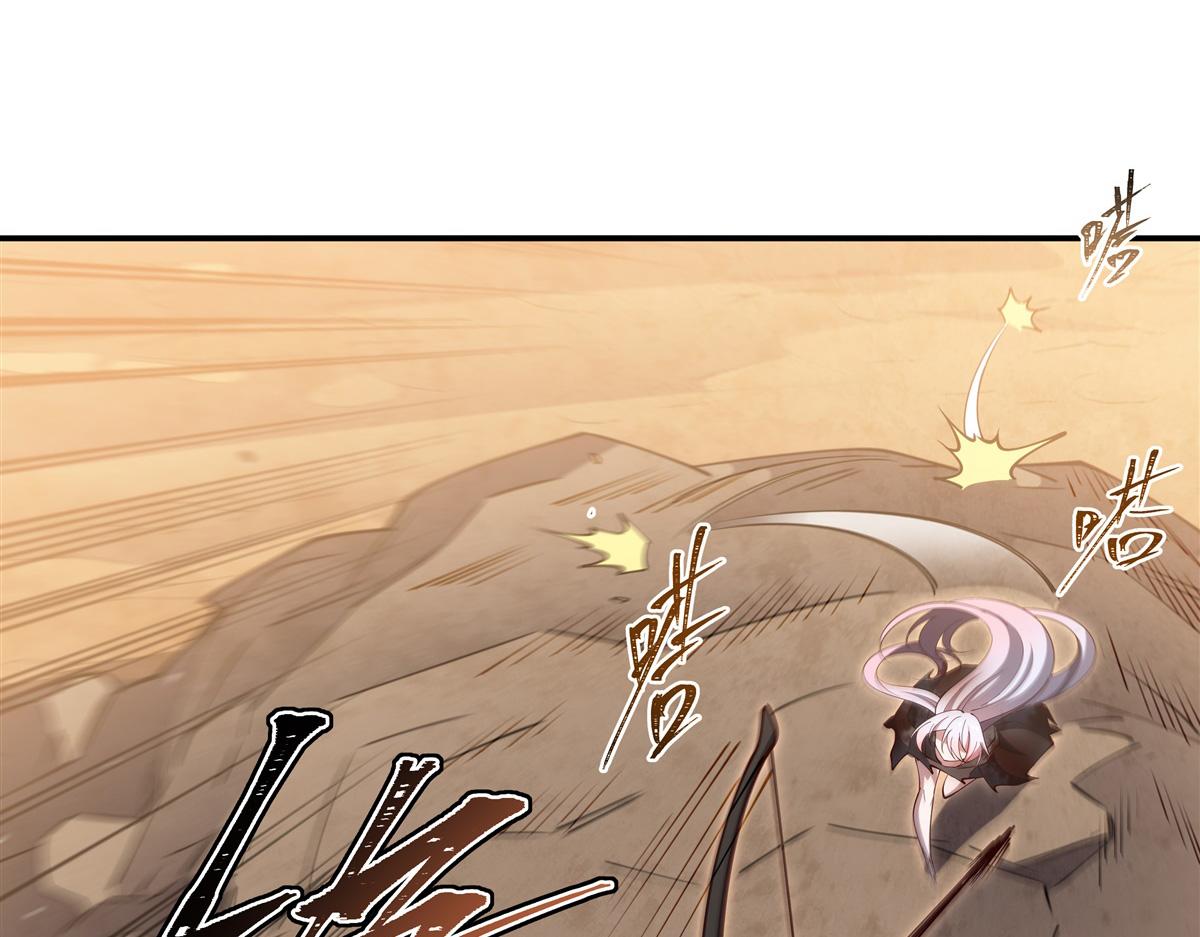 血姬與騎士 - 第393話 咱是有脾氣的(2/3) - 8