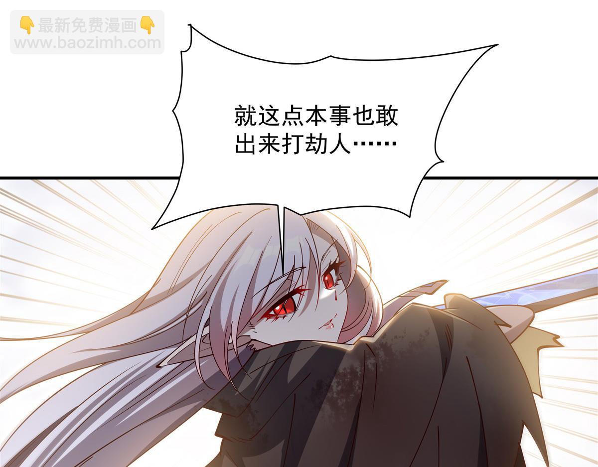 血姬與騎士 - 第393話 咱是有脾氣的(2/3) - 4