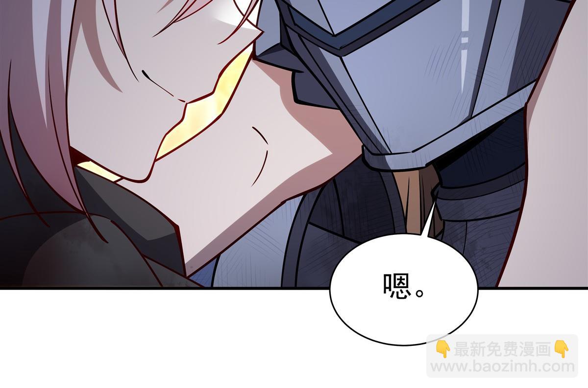 血姬與騎士 - 第395話 下面涼颼颼的(3/3) - 1