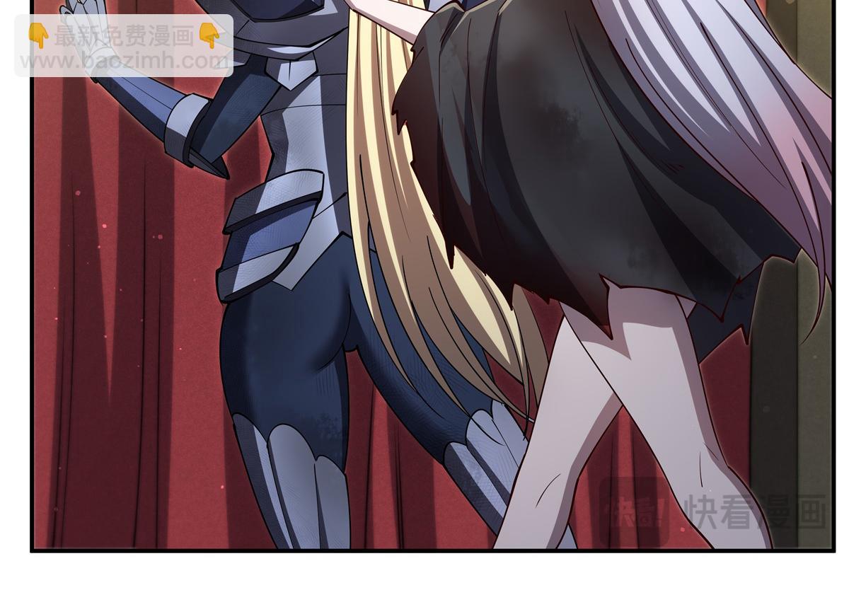 血姬與騎士 - 第395話 下面涼颼颼的(3/3) - 3