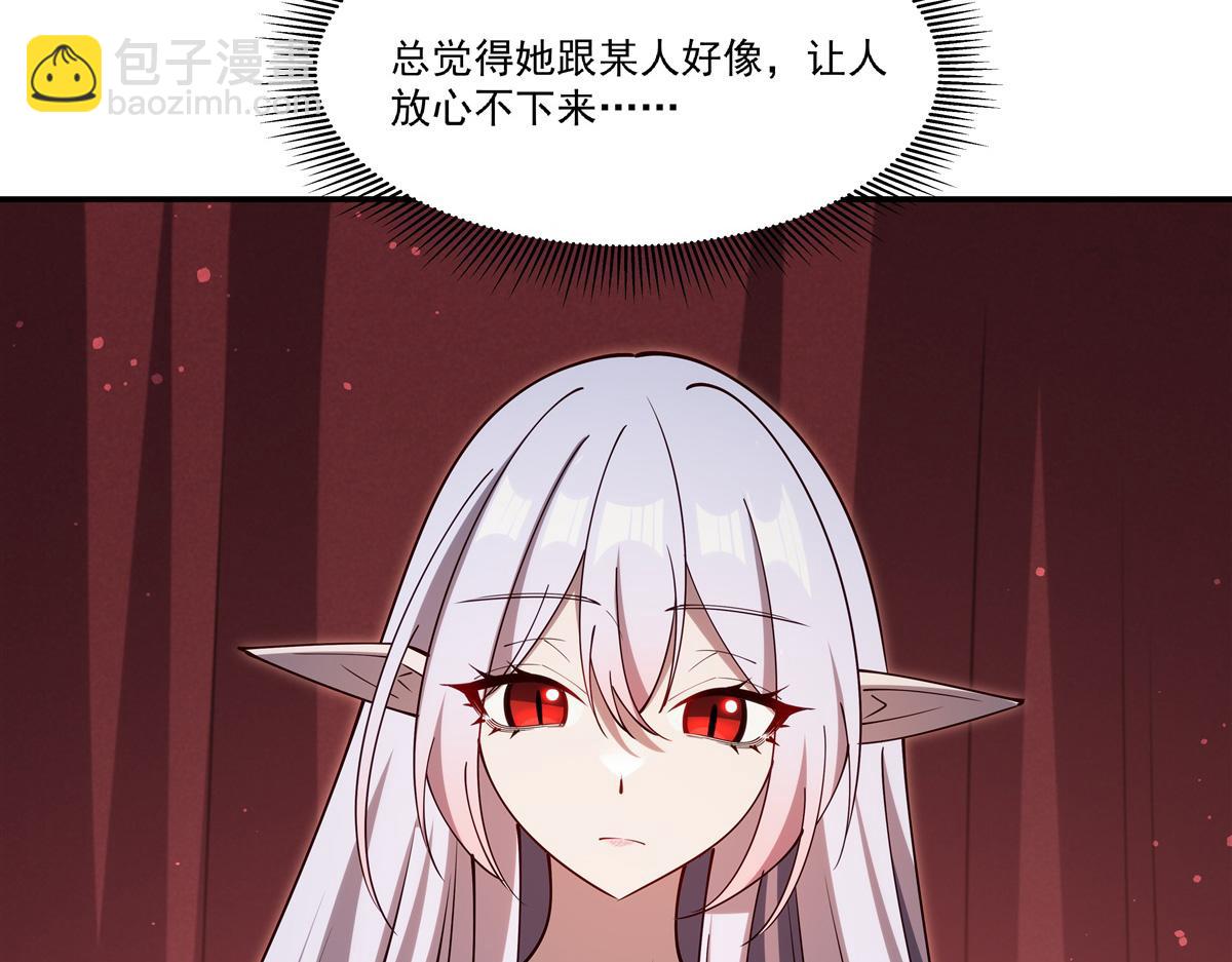 血姬與騎士 - 第395話 下面涼颼颼的(3/3) - 6