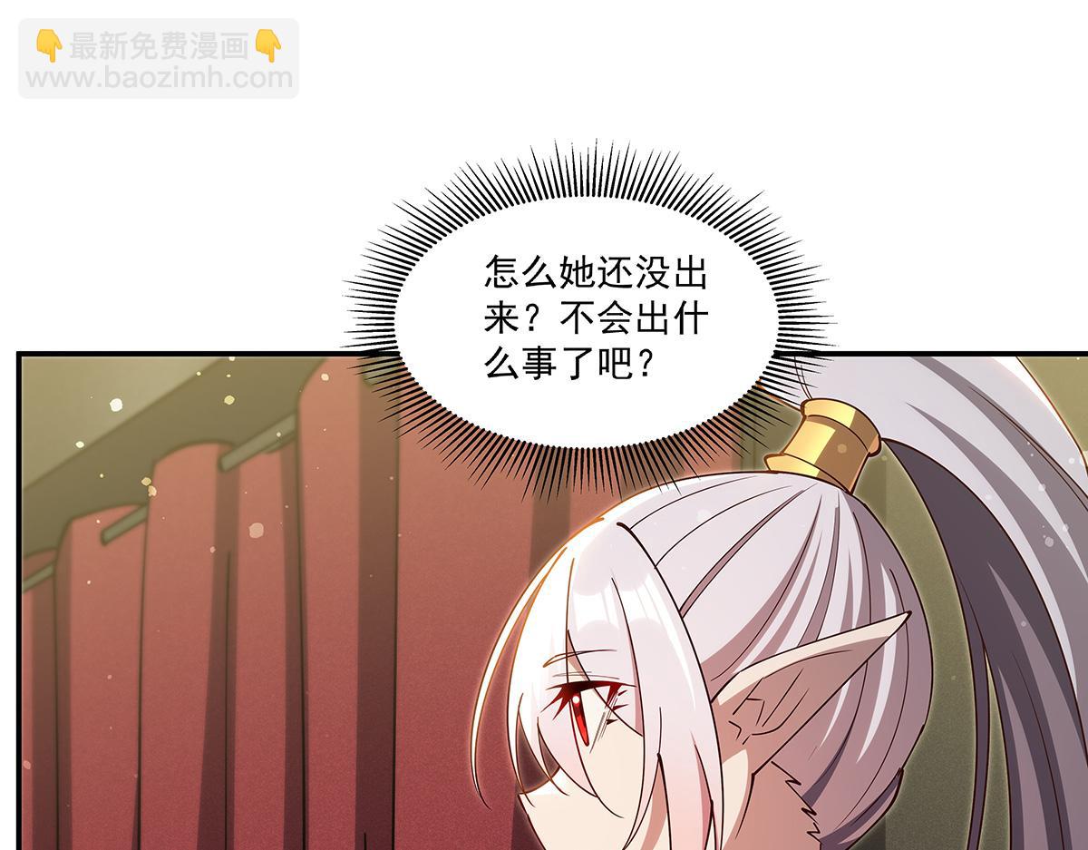 血姬與騎士 - 第395話 下面涼颼颼的(3/3) - 1