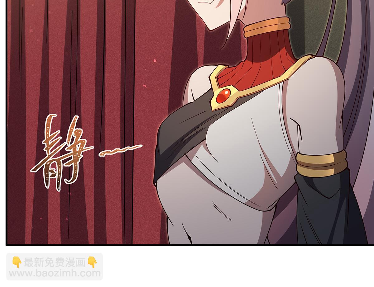 血姬與騎士 - 第395話 下面涼颼颼的(3/3) - 2