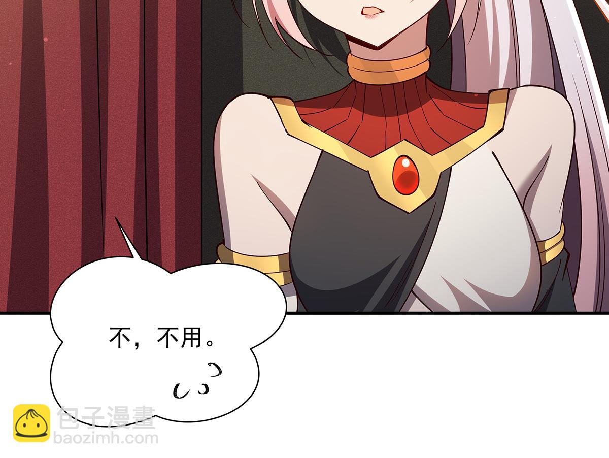 血姬與騎士 - 第395話 下面涼颼颼的(3/3) - 4