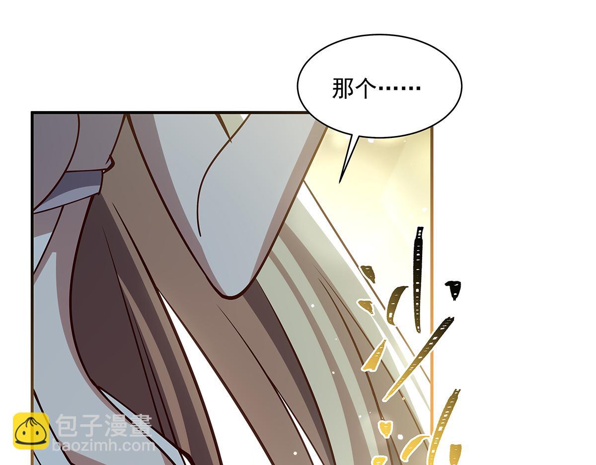 血姬與騎士 - 第395話 下面涼颼颼的(3/3) - 1