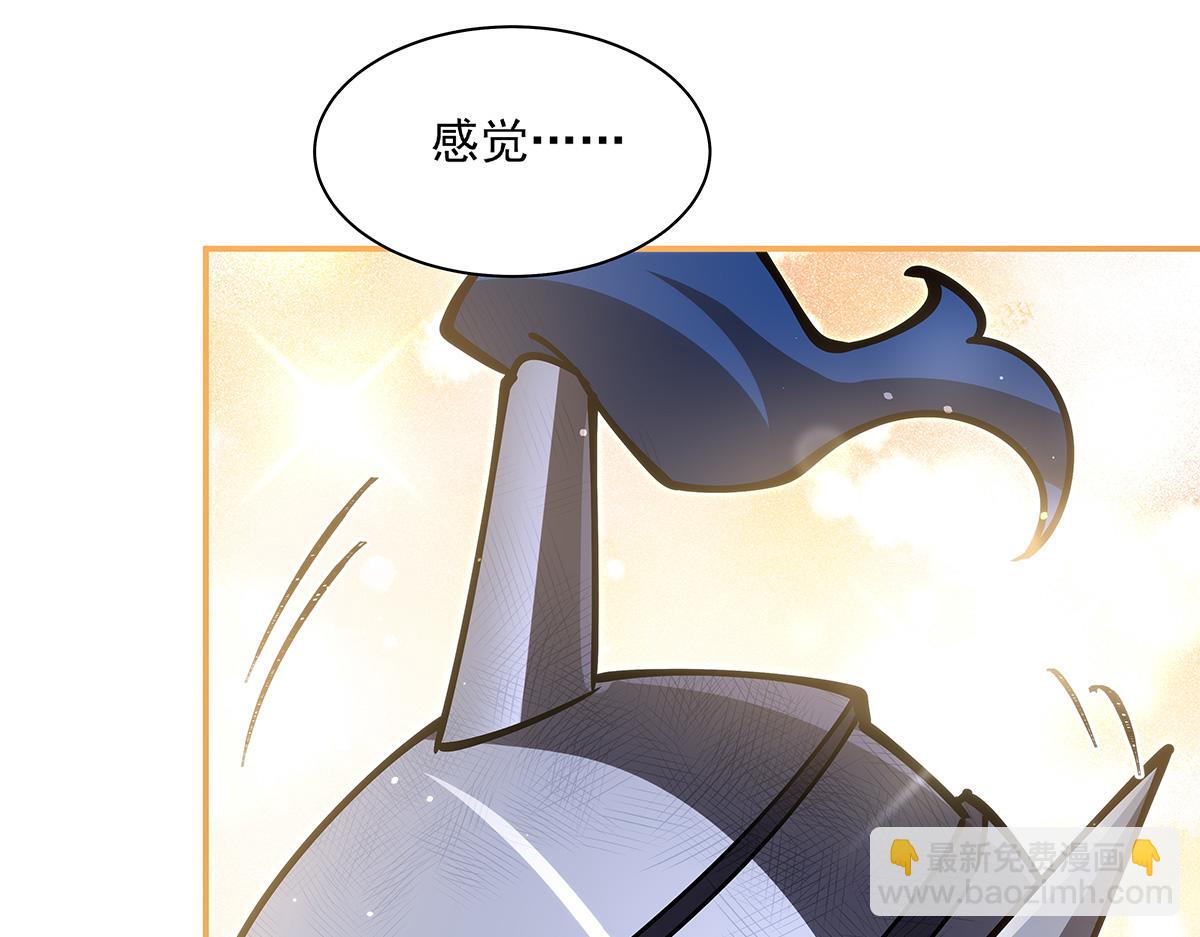 血姬與騎士 - 第395話 下面涼颼颼的(3/3) - 3