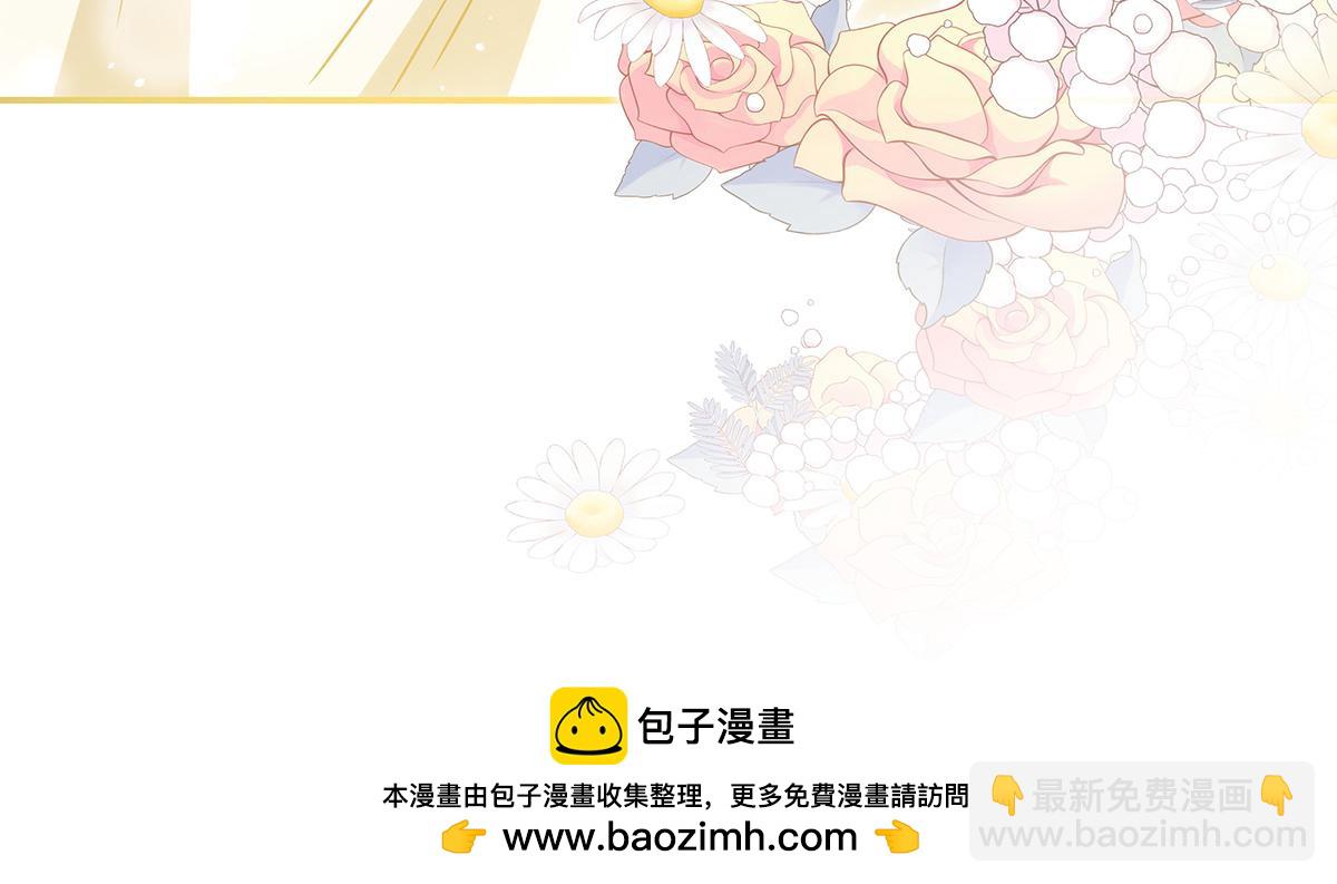 血姬與騎士 - 第395話 下面涼颼颼的(3/3) - 2