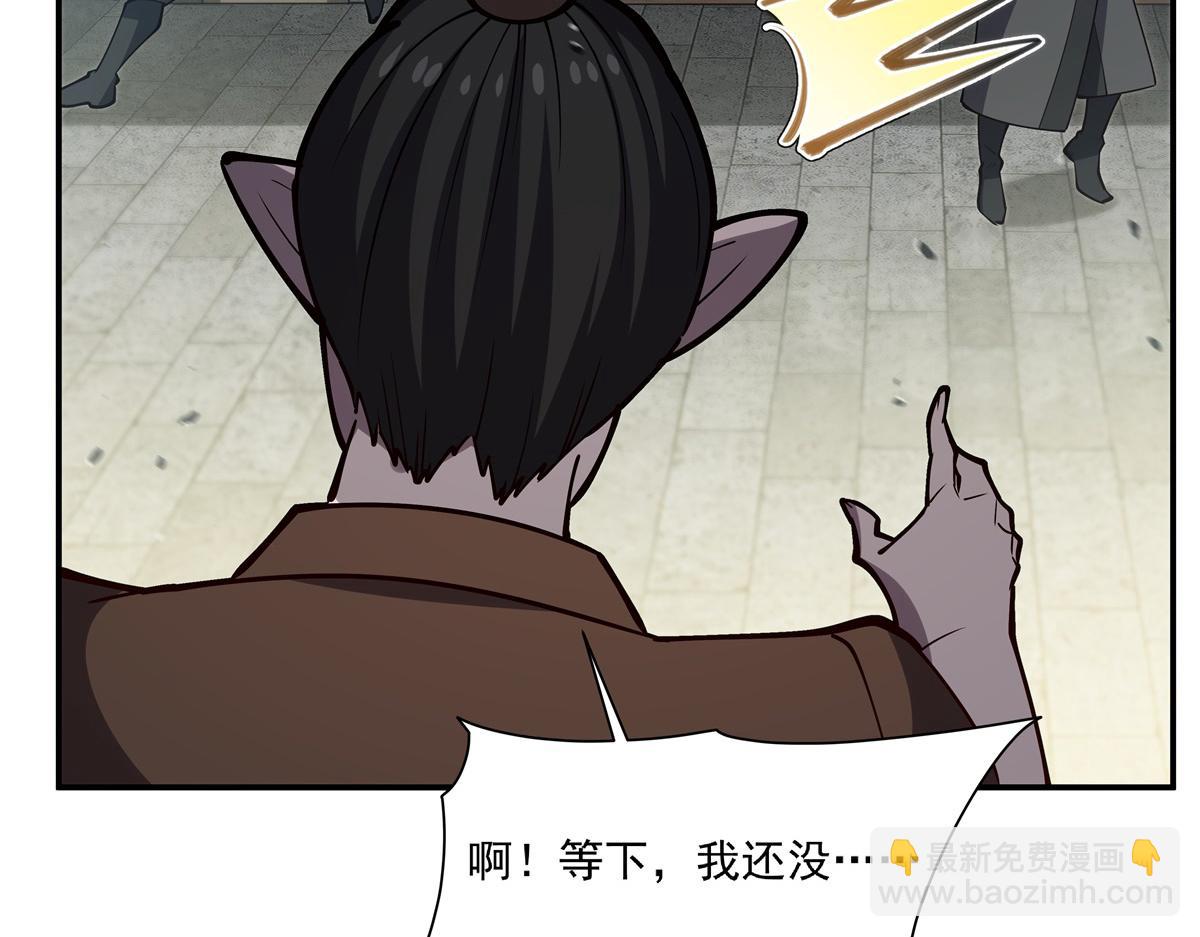 血姬與騎士 - 第395話 下面涼颼颼的(1/3) - 2