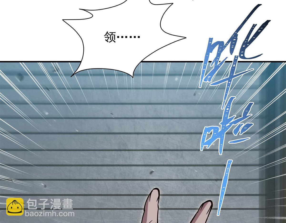 血姬與騎士 - 第395話 下面涼颼颼的(1/3) - 4