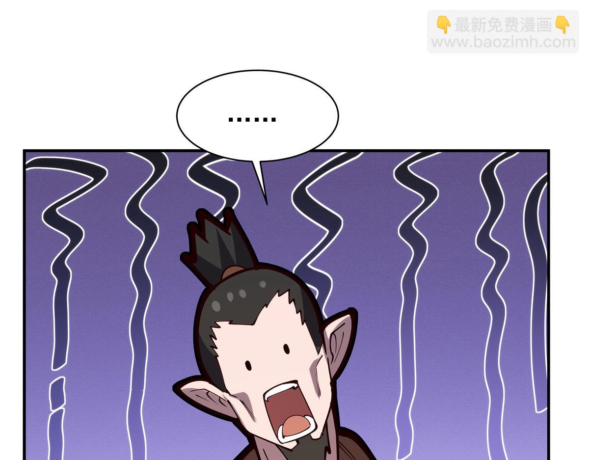 血姬與騎士 - 第395話 下面涼颼颼的(1/3) - 6