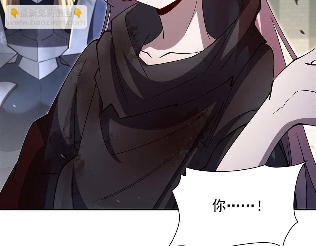 血姬與騎士 - 第395話 下面涼颼颼的(1/3) - 4