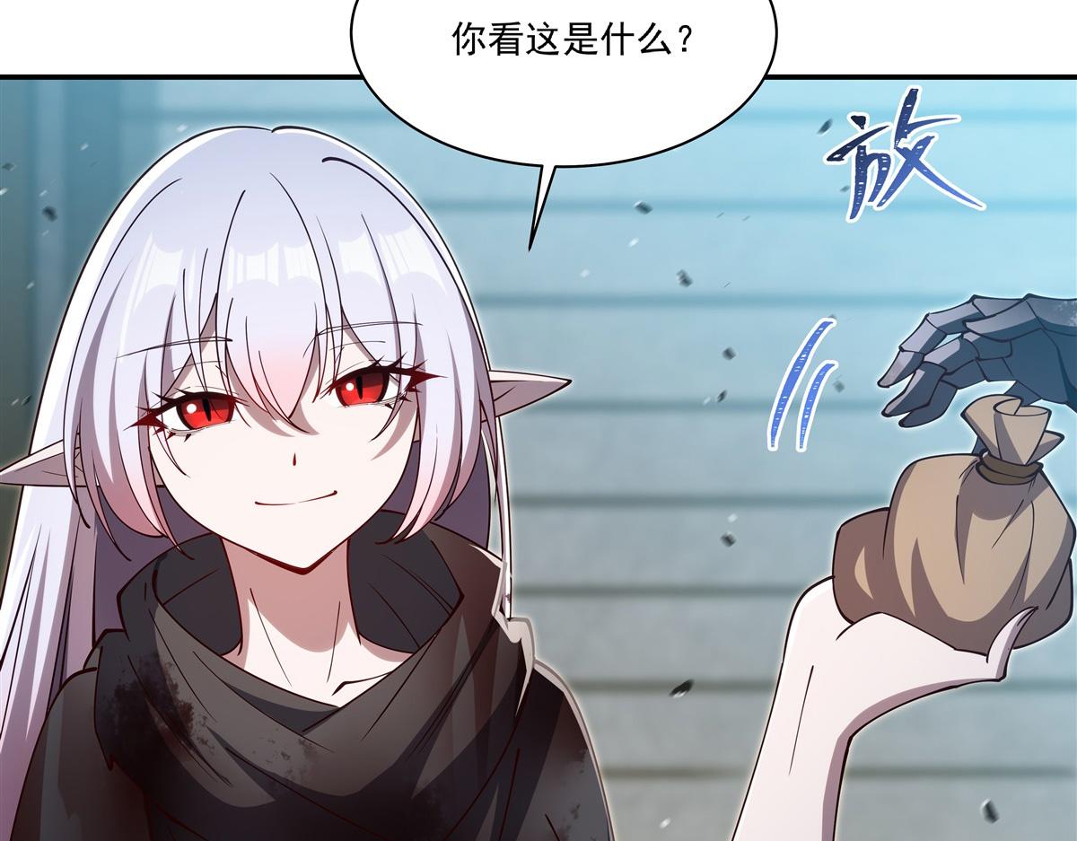 血姬與騎士 - 第395話 下面涼颼颼的(1/3) - 3