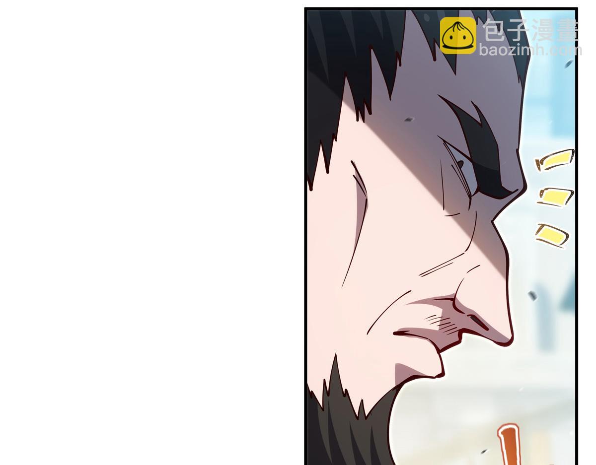 血姬與騎士 - 第395話 下面涼颼颼的(1/3) - 5