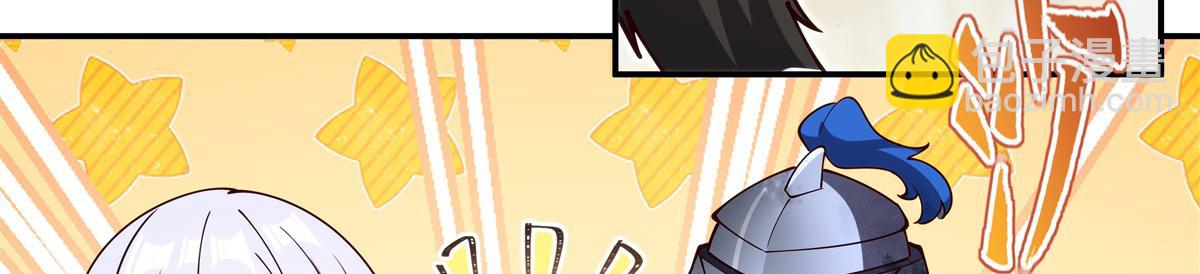 血姬與騎士 - 第395話 下面涼颼颼的(1/3) - 6