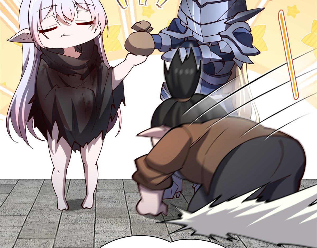 血姬與騎士 - 第395話 下面涼颼颼的(1/3) - 7