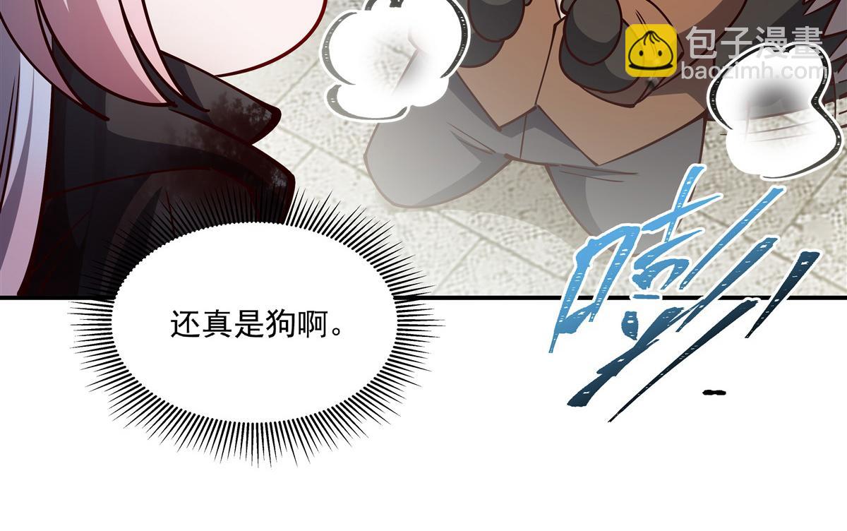 血姬與騎士 - 第395話 下面涼颼颼的(1/3) - 2
