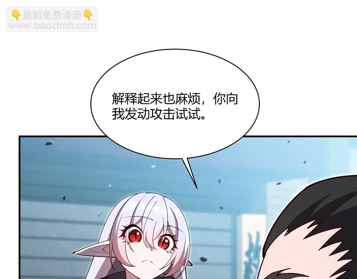 血姬與騎士 - 第395話 下面涼颼颼的(1/3) - 5