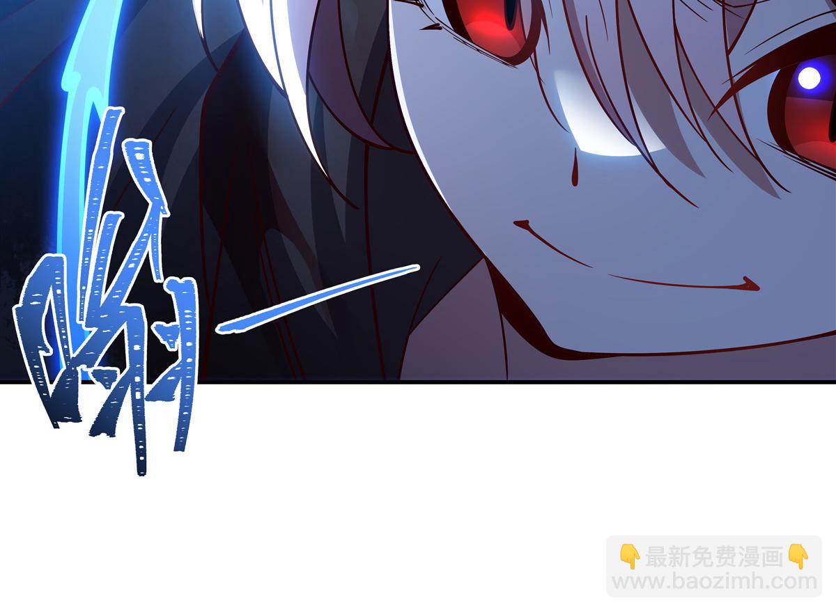 血姬與騎士 - 第395話 下面涼颼颼的(1/3) - 1