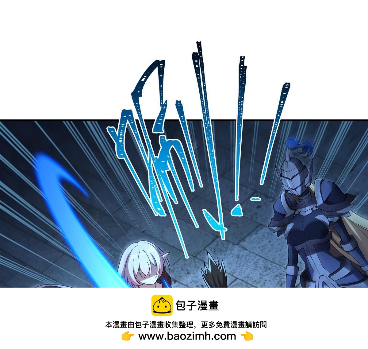 血姬與騎士 - 第395話 下面涼颼颼的(1/3) - 2