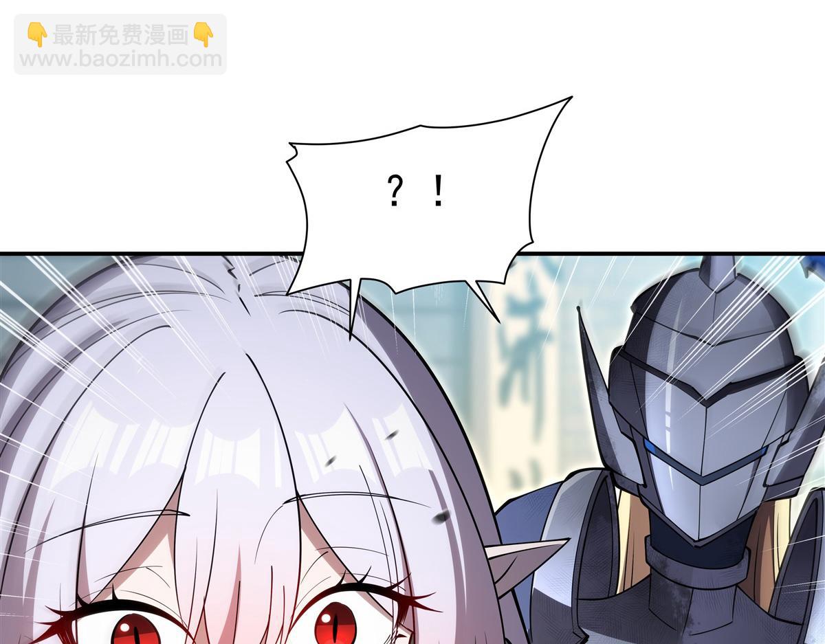 血姬與騎士 - 第395話 下面涼颼颼的(2/3) - 8