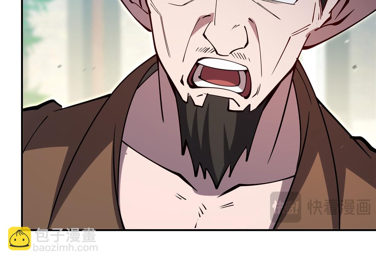 血姬與騎士 - 第395話 下面涼颼颼的(2/3) - 3