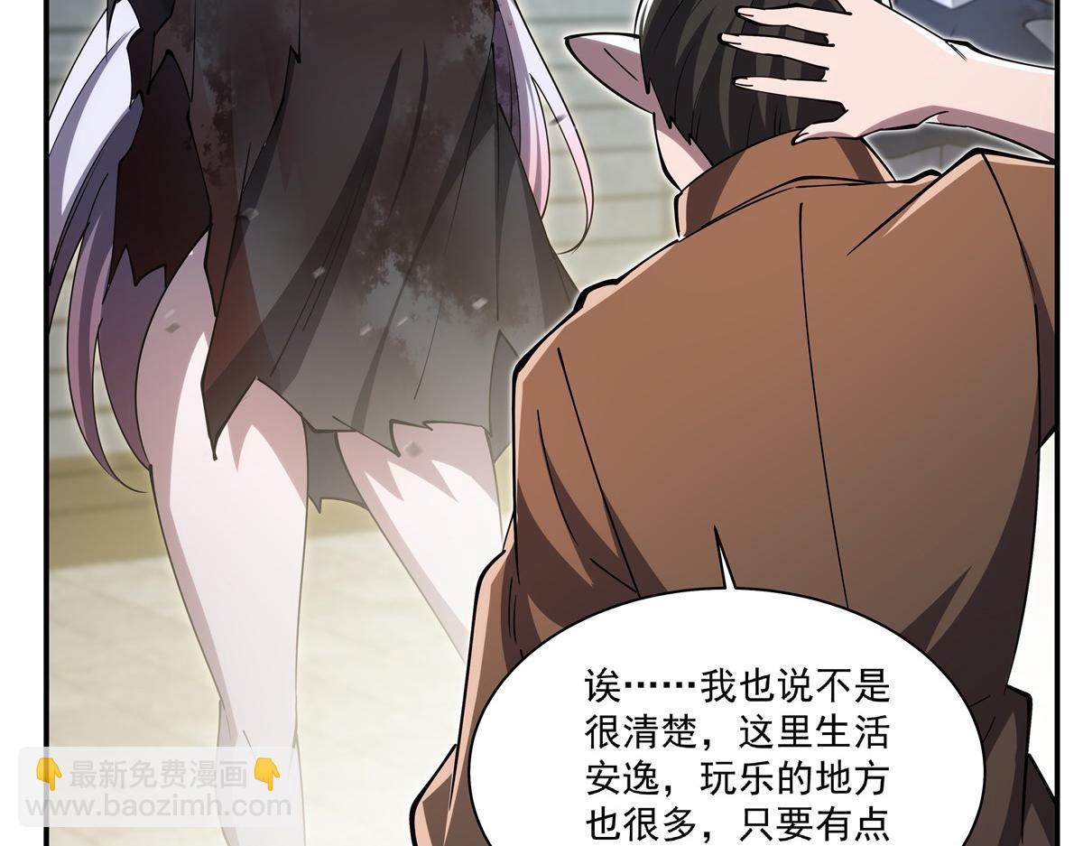 血姬與騎士 - 第395話 下面涼颼颼的(2/3) - 8