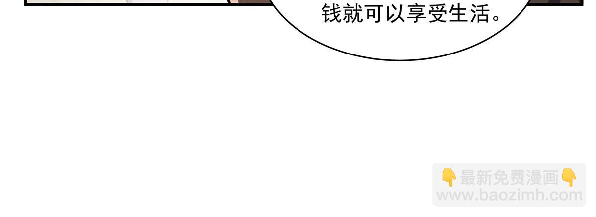 血姬與騎士 - 第395話 下面涼颼颼的(2/3) - 1