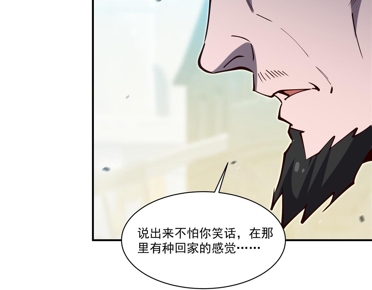 血姬與騎士 - 第395話 下面涼颼颼的(2/3) - 3