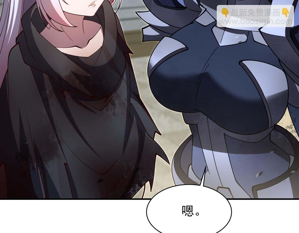 血姬與騎士 - 第395話 下面涼颼颼的(2/3) - 1