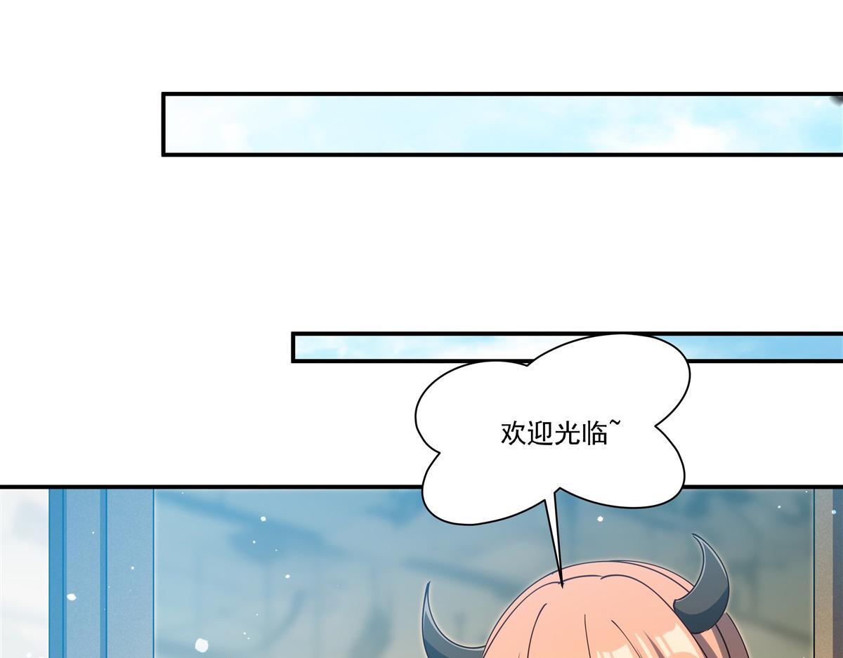 血姬與騎士 - 第395話 下面涼颼颼的(2/3) - 6