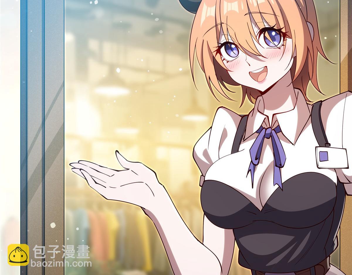 血姬與騎士 - 第395話 下面涼颼颼的(2/3) - 7