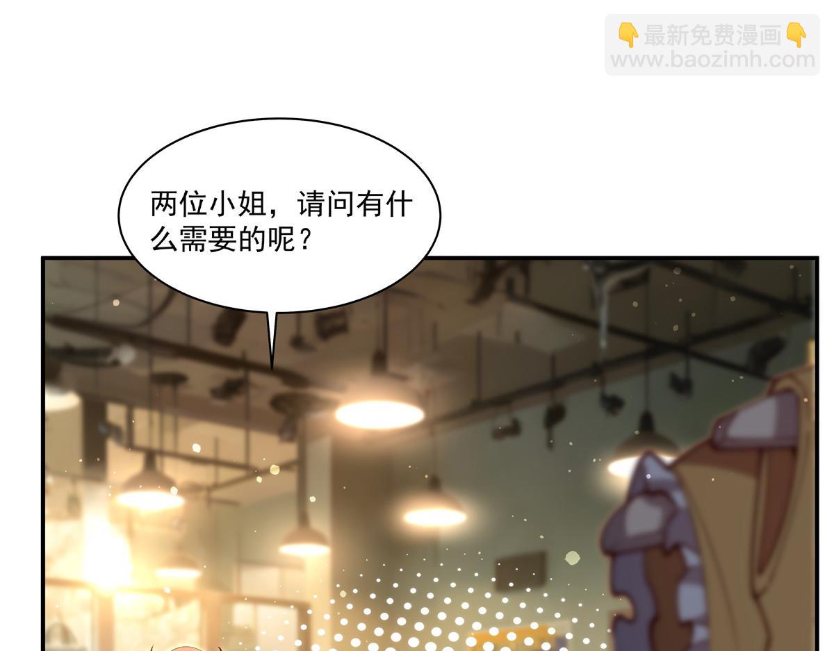 血姬與騎士 - 第395話 下面涼颼颼的(2/3) - 1