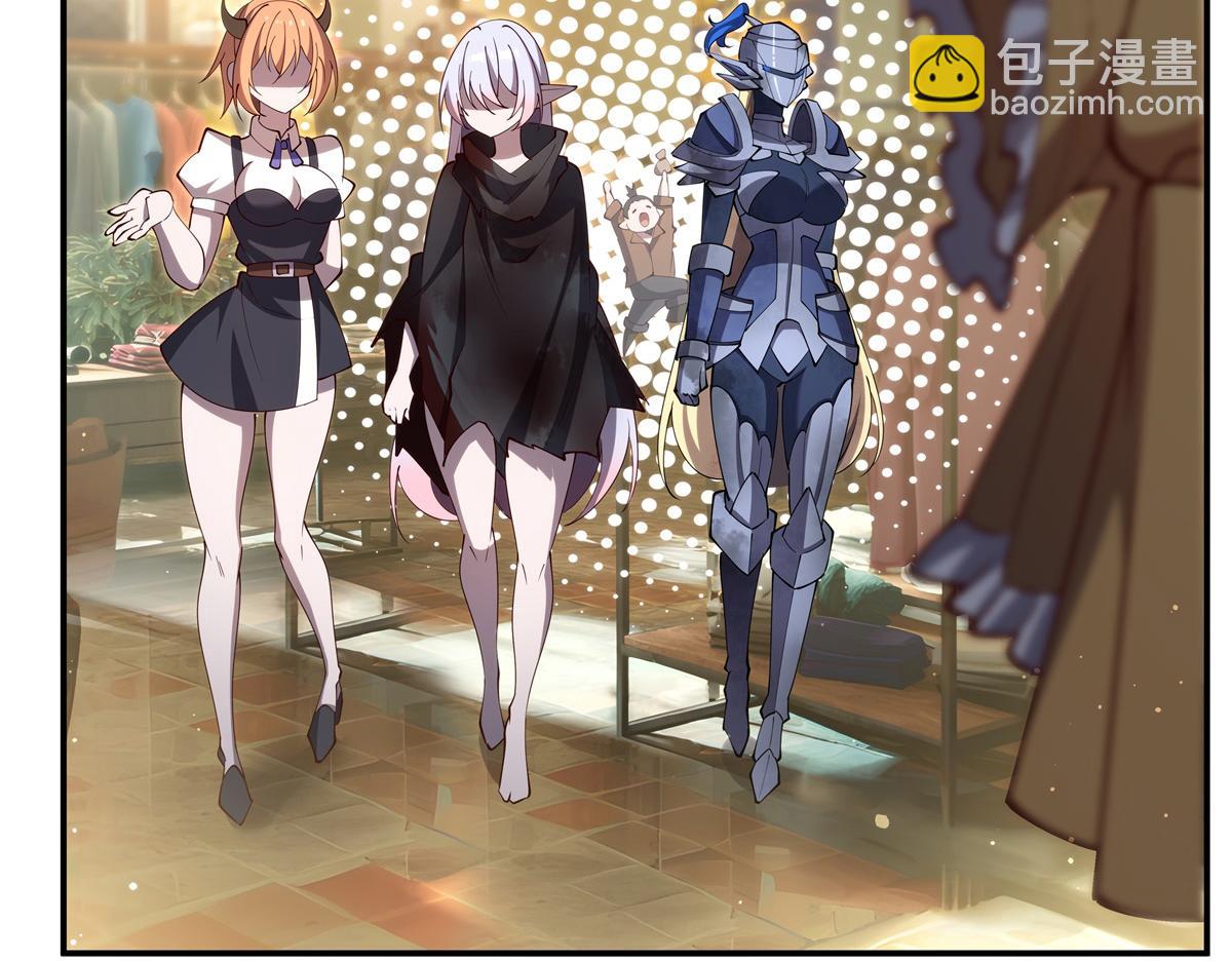 血姬與騎士 - 第395話 下面涼颼颼的(2/3) - 2