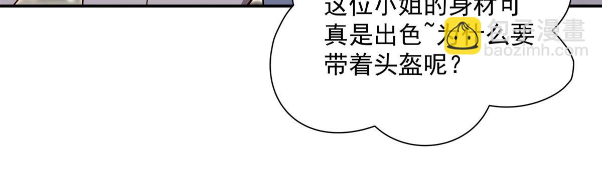 血姬與騎士 - 第395話 下面涼颼颼的(2/3) - 8
